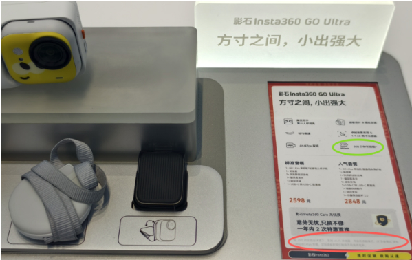 广告“大字吸睛、小字免责”游戏，终于玩到头了？