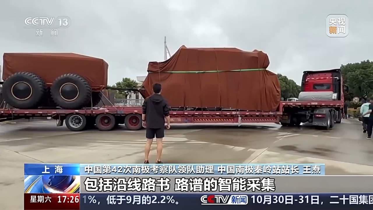 出发第42次南极考察！“雪龙2”号有备而来