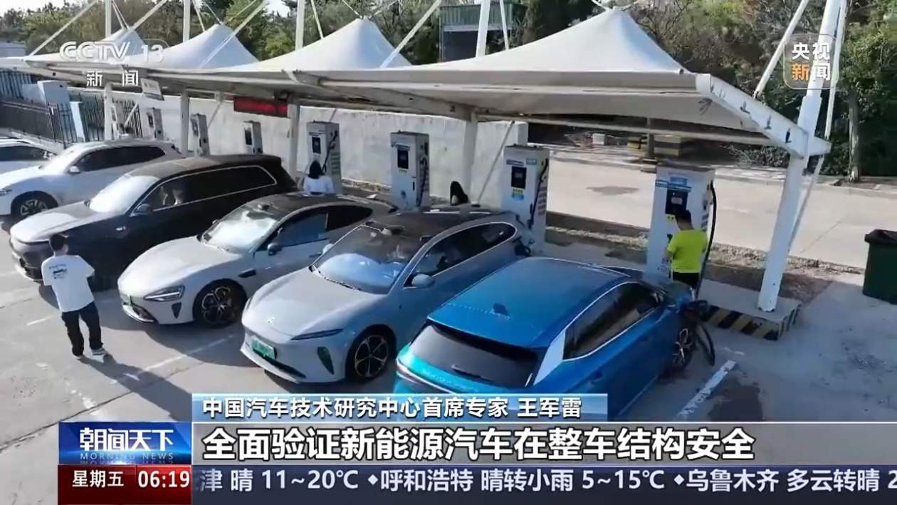 涵盖车辆安全与健康 中汽中心推出多项场景、关键部件测试