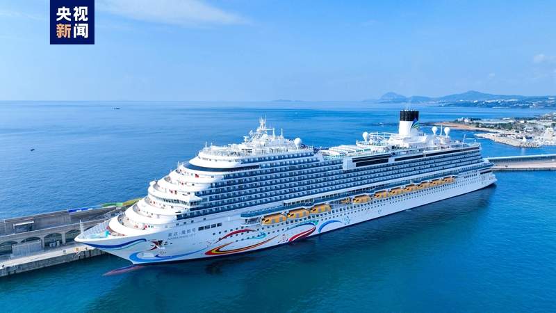 首艘国产大邮轮已累计航行37航次 服务超15万人次