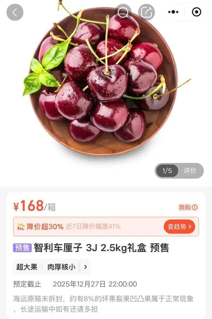 不到一个月,价格腰斩!网友:我可以再等等