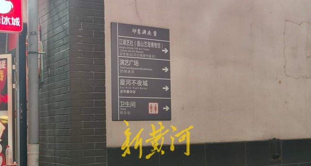 国庆中秋假期泉城夜经济火爆：多元场景和智慧服务激活夜间消费增量