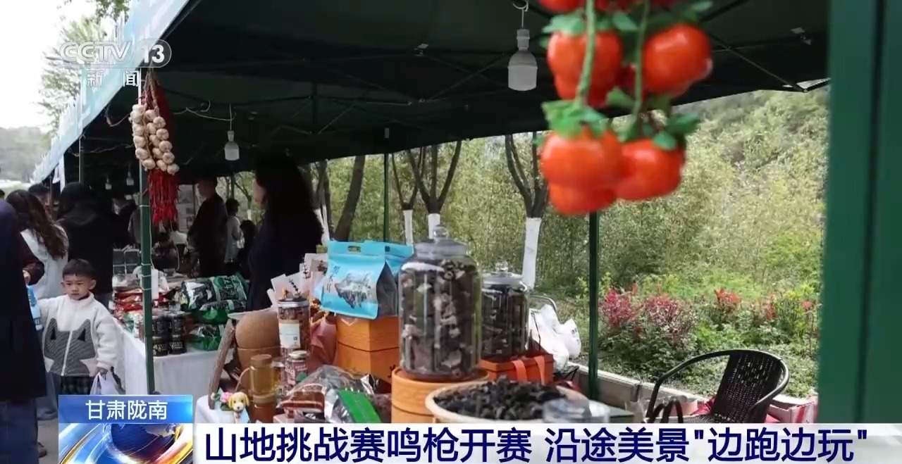 一场球赛带火一座城！各地赛事燃爆文旅消费