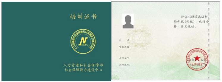 齐鲁AIGC产教融合创新基地正式揭牌成立