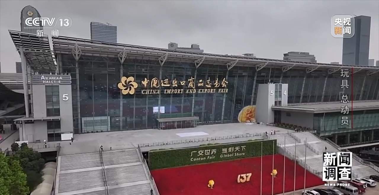 新闻调查丨应对贸易摩擦 中国玩具外贸企业突出重围