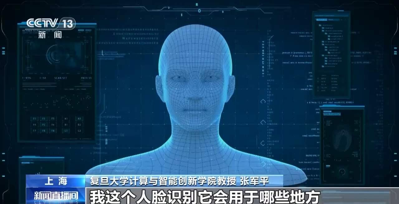 人脸识别究竟识别了什么？专家详解