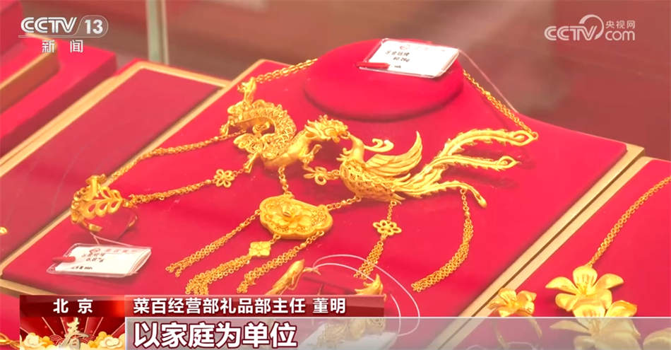 新场景、新创意点燃消费新活力 “龙元素”受青睐激发消费热情