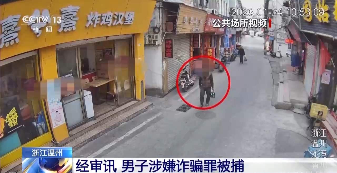 男子伪造啤酒中奖拉环 已被采取刑事强制措施