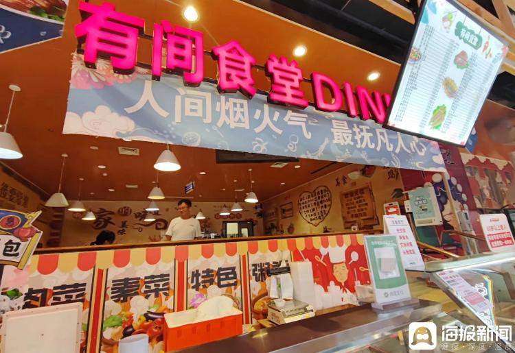 一荤两素12元 济南超市“平价食堂”主打一个价格亲民