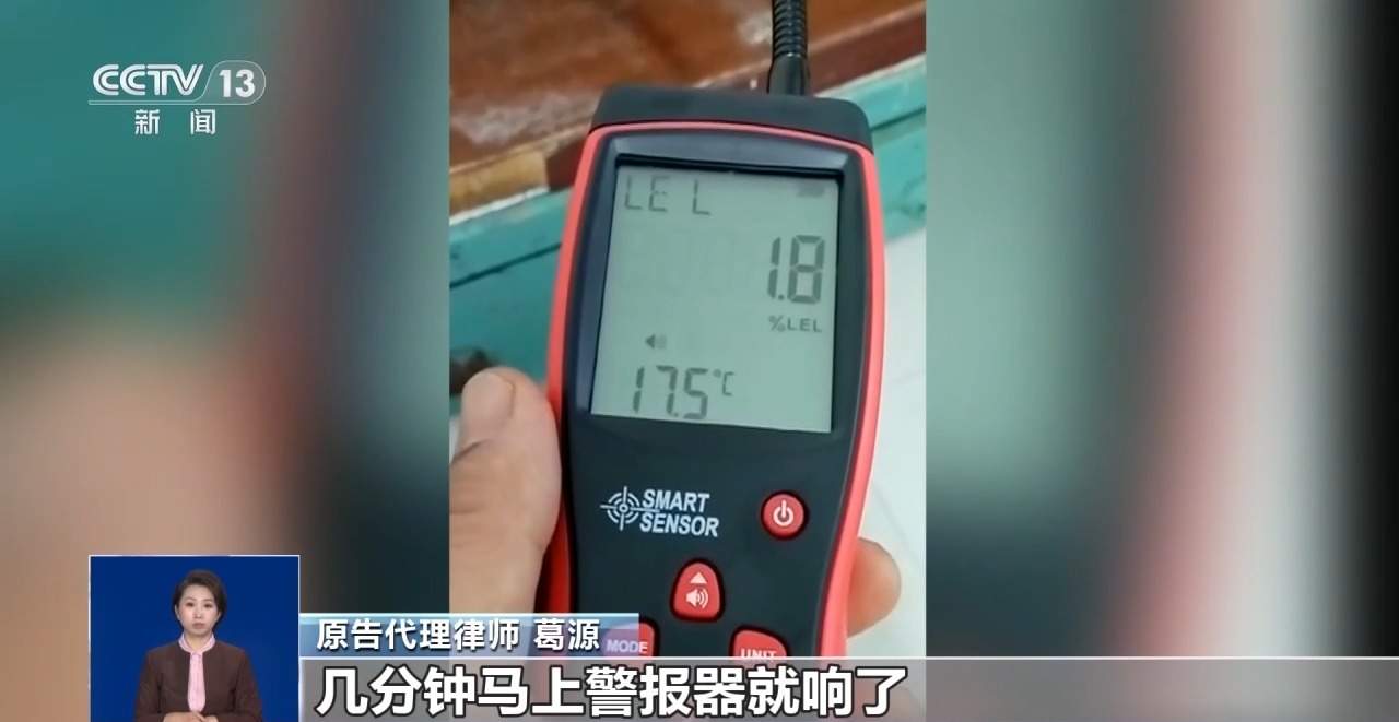 很危险，别用了！不节能的“聚能环”致两人身亡