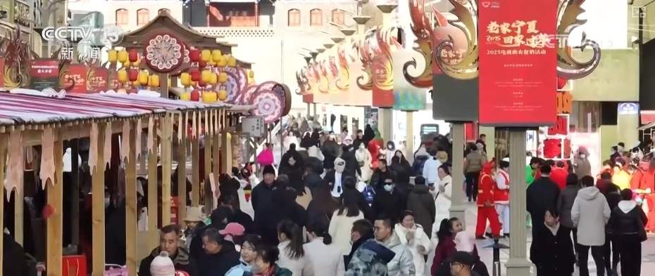 年节市场购销两旺 百姓“购物车”满满“烟火气”