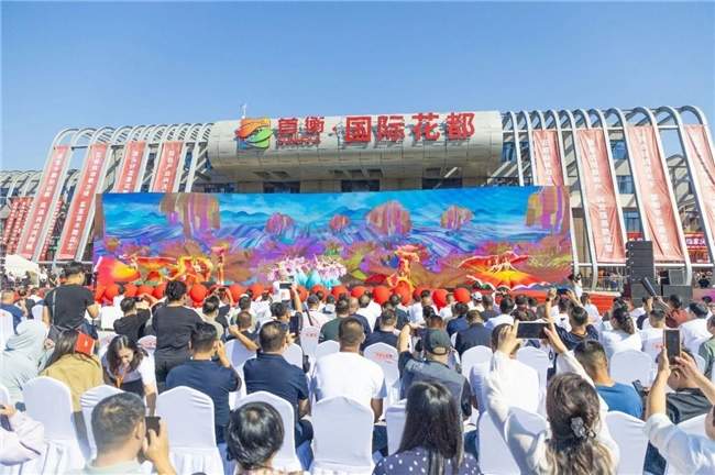 南木北上，花开北方：首衡·国际花都正式运营，构筑花卉流通新枢纽