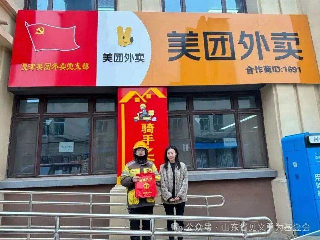 从接单报警到徒手扑火！山东骑手的暖心救援尽显温情