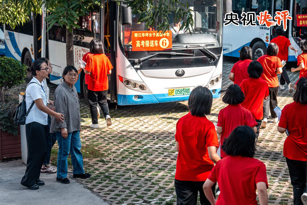央视快评丨在全社会营造尊师重教良好氛围 汇聚起教育强国建设的强大合力