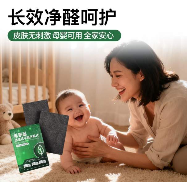 活性锰能分解甲醛是真的吗？哪个效果最好？