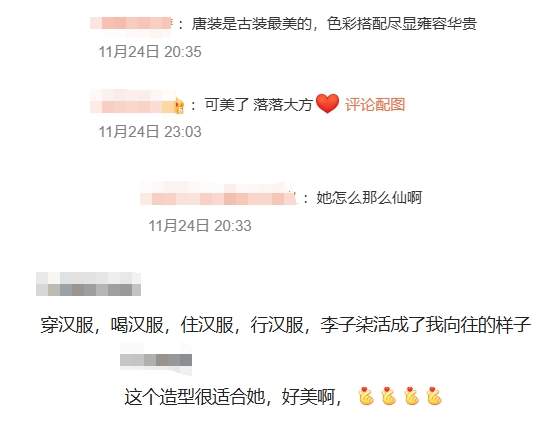 李子柒烟台学非遗烙葫芦 唐风造型现身汉服之夜 