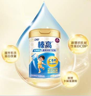 补钙奶粉口碑推荐:伊利QQ星儿童成长奶粉三大系列深度解析