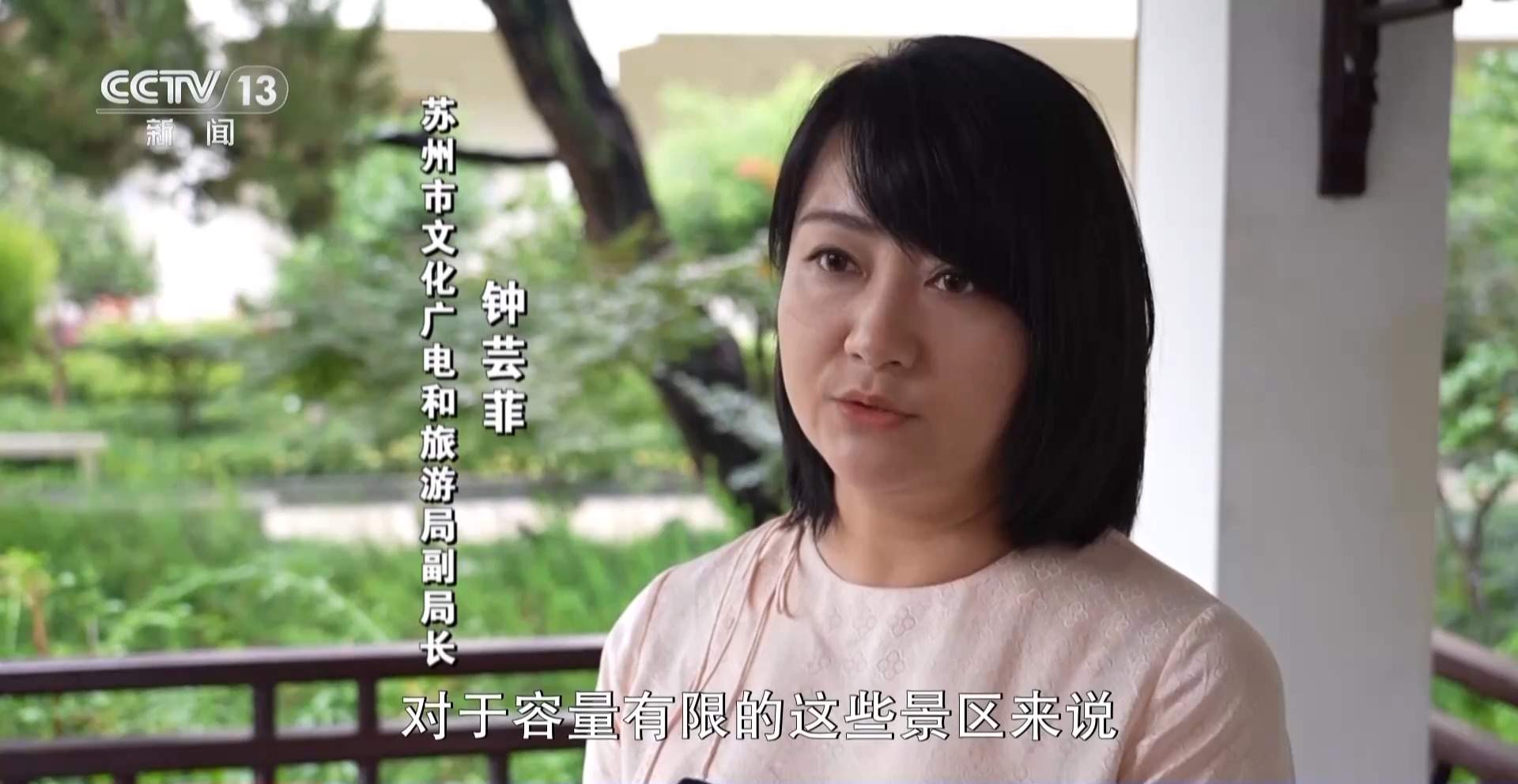 取消预约、发放消费券……暑期旅游这些“省心省钱”技巧了解一下！