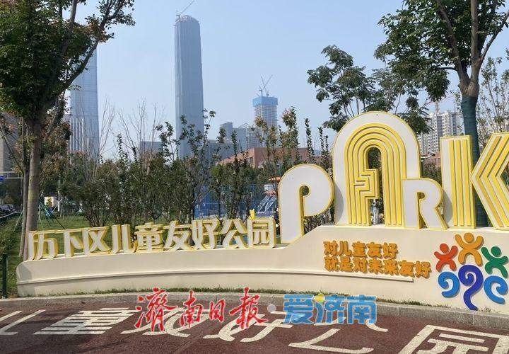 俯下身，发现一座“善育之城”