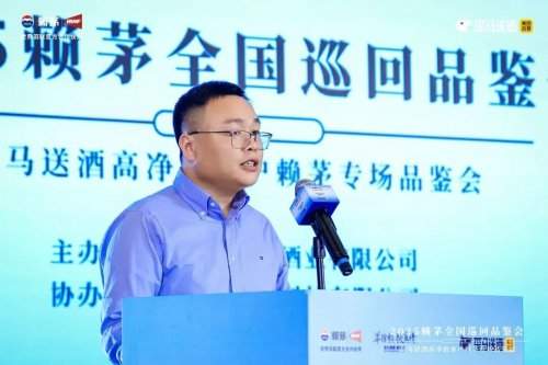 2025赖茅全国巡回品鉴会歪马送酒高净值客户专场在京举办