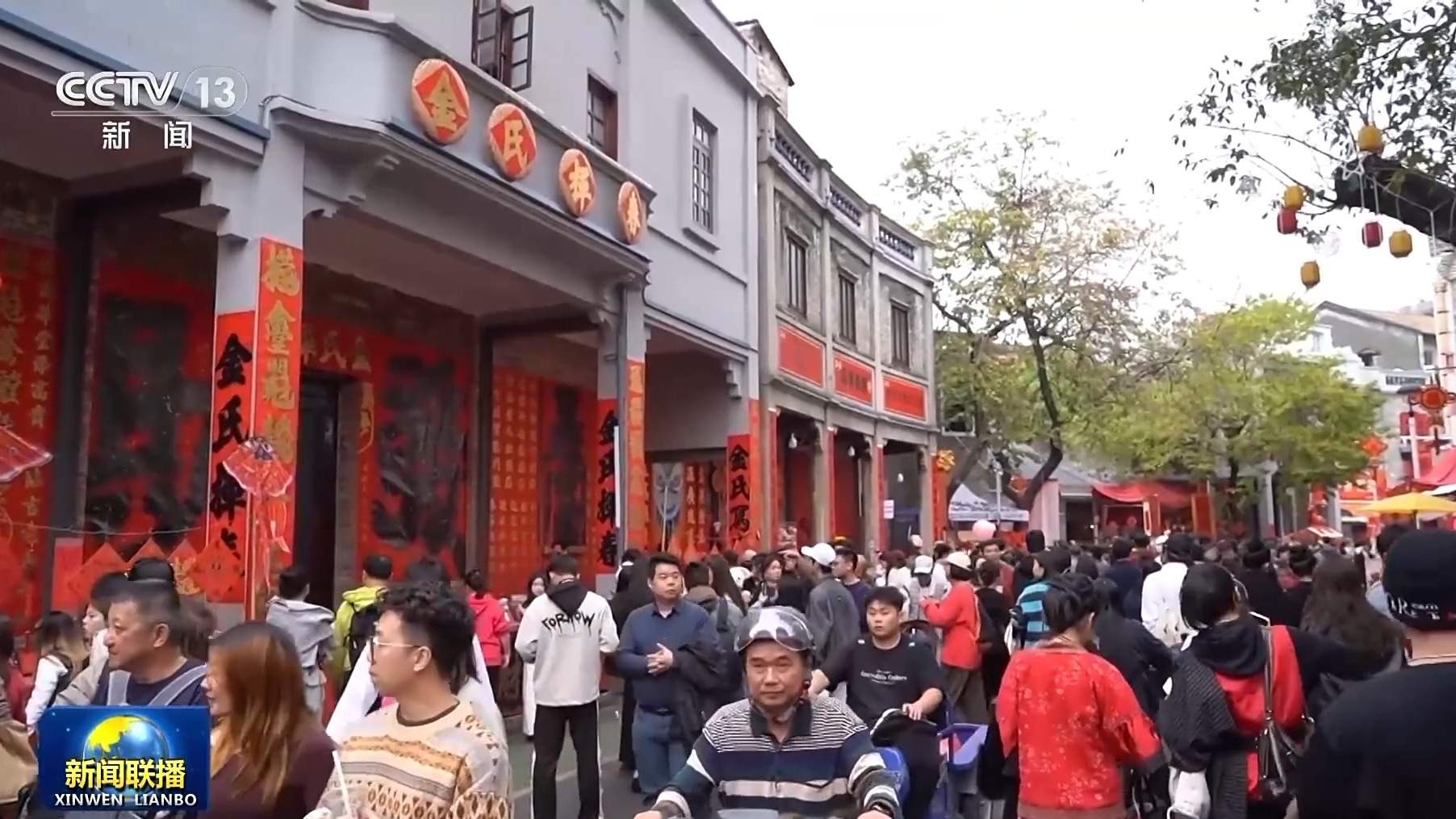 新思想引领新征程丨共创共享美好生活 绘就幸福民生画卷