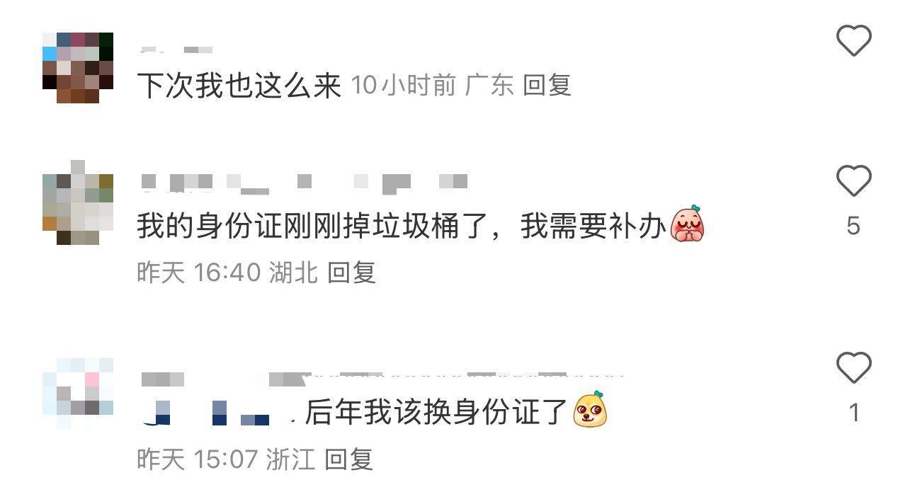 有网友申领到“汉服身份证” 多地警方回应