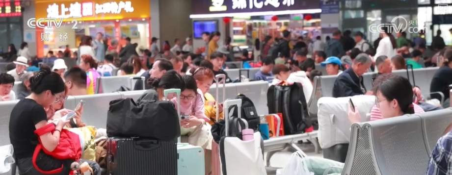 2025年“五一”假期出行购票便捷方式有哪些?请查收