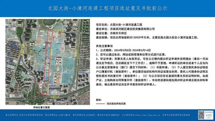 大明湖与小清河连通工程，有最新进展