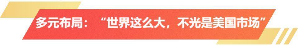 蹲点调查｜南义乌北临沂，“两扇窗”里观外贸