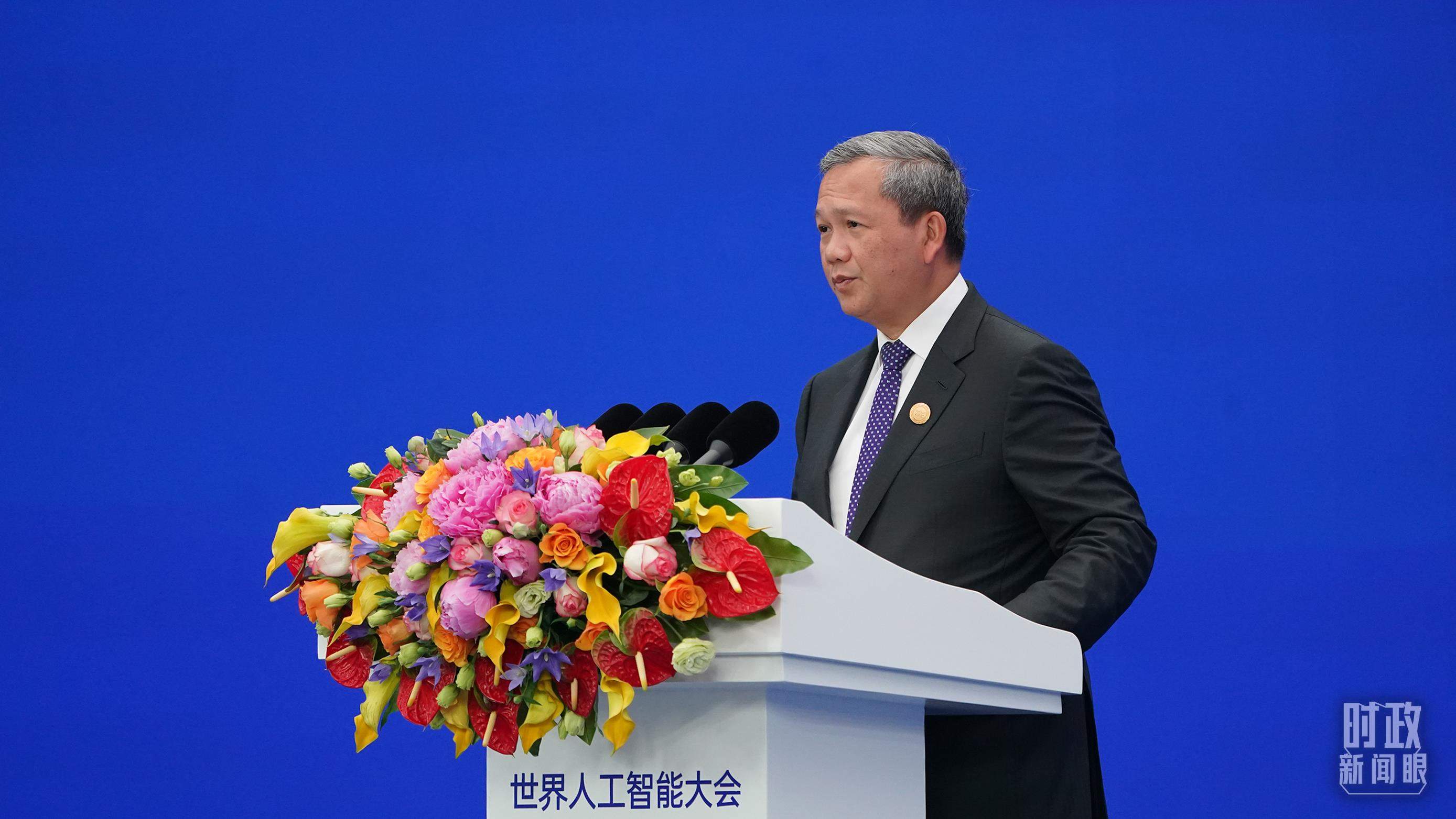时政新闻眼丨人工智能如何发展治理，习近平在这场大会上给出“中国答案”