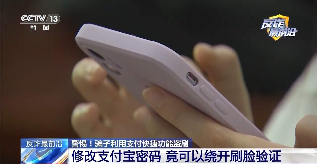 为领免费游戏皮肤 高中生落入陷阱母亲账户被盗刷15万