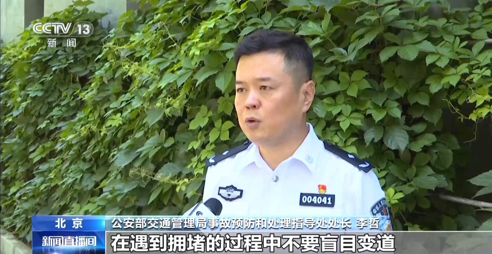 端午假期道路通行环境复杂 这份出行安全提示请查收→