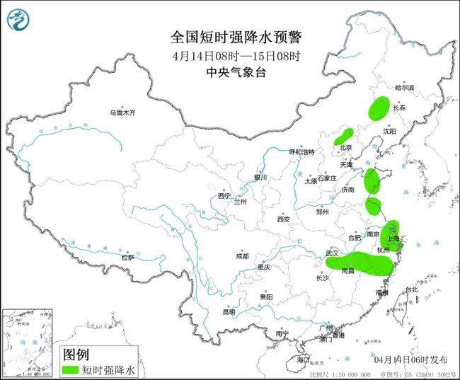 强对流天气蓝色预警：河北江苏等7省部分地区有雷暴大风或冰雹