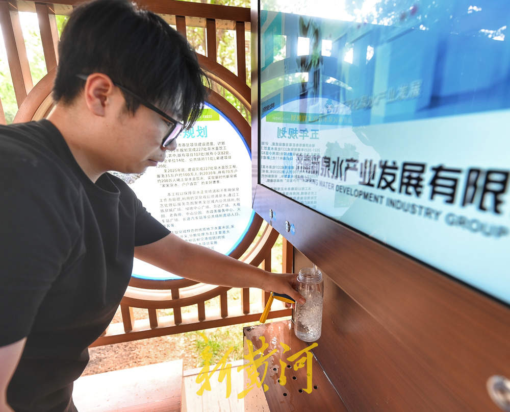 价格亲民，入园直饮，济南公园里新添5处泉水直饮亭，市民实现“泉水自由”