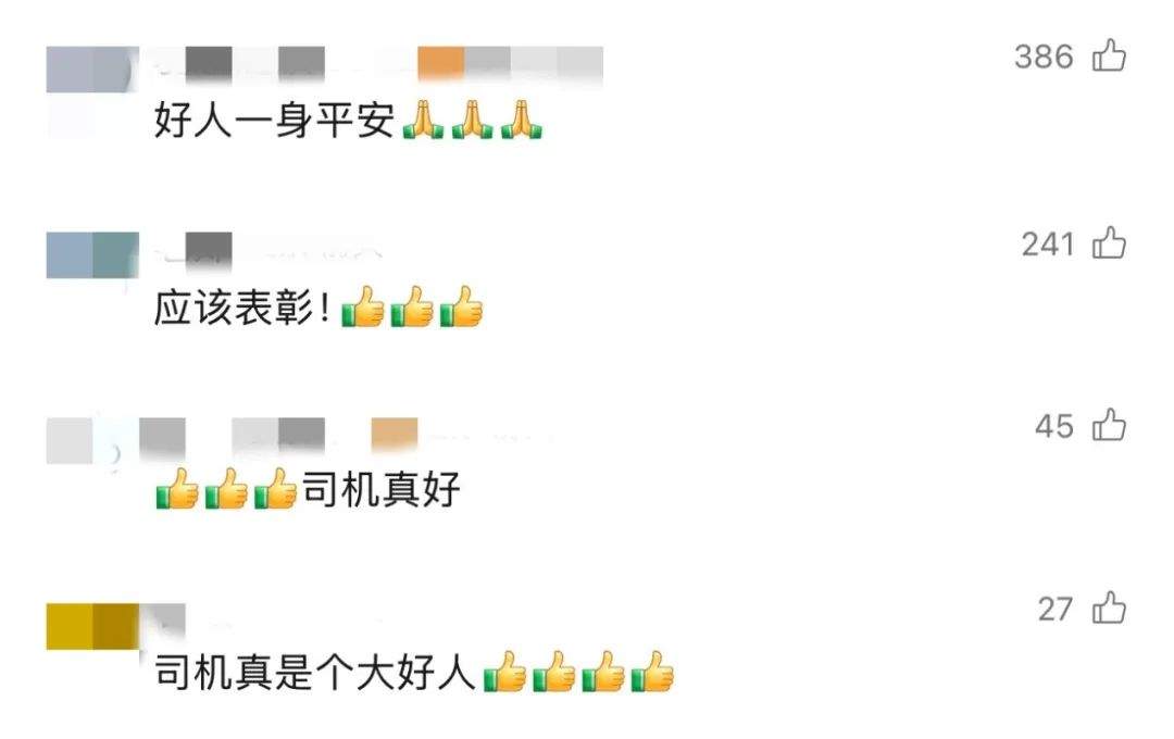 “微信到账146528元”