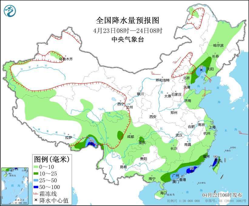 未来三天，华南等地有强降水和强对流天气