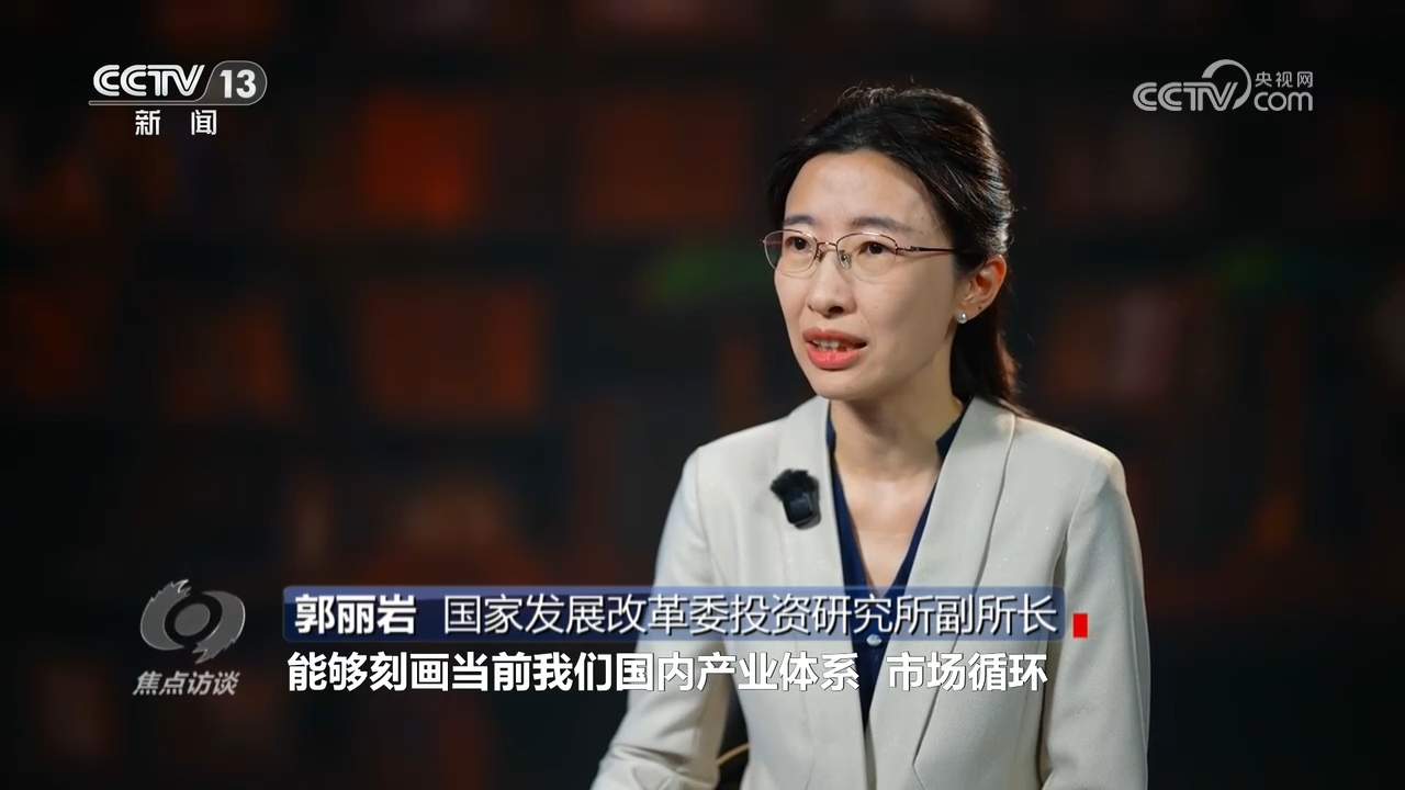 中国经济“半年报”出炉 展现强大活力和韧性