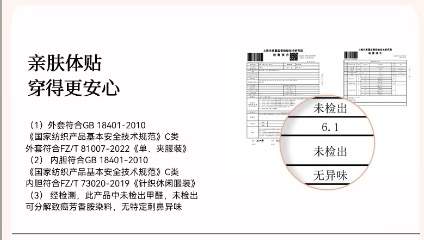 新国标实施一年多,仍有不少“假冲锋衣” 怎么识别?