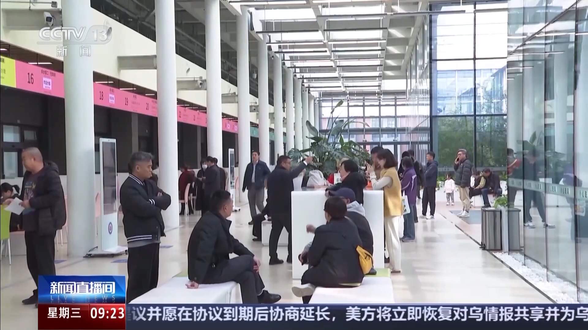 土拍火热、二手房成交量上涨 多地楼市回暖加速