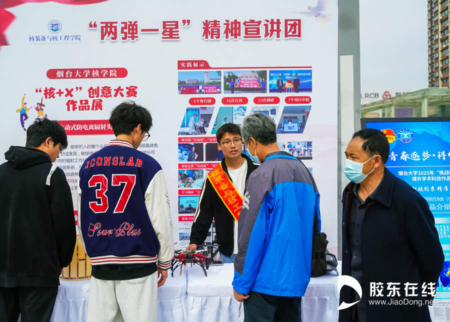 “核”你有约·烟台核能科普进社区宣传活动海阳市专场启动