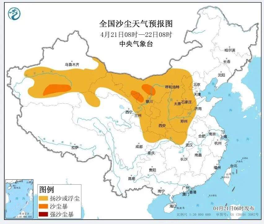 出门要带伞!今日全省有雨,雷雨时阵风7~9级,西部还有扬沙或浮尘