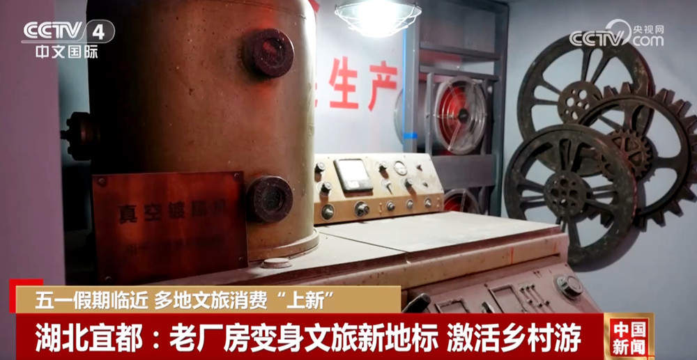 多地“上新”新场景、新产品 不断激活“五一”文旅消费市场潜力