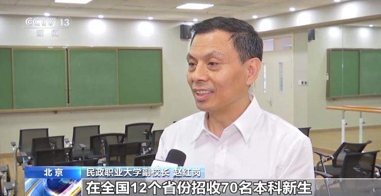 我国首个婚姻类职业本科专业今年招生 设有婚礼策划等课程