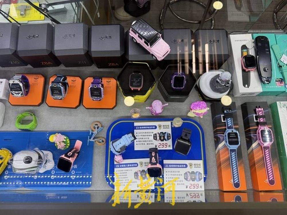 电话手表成隐藏“视力杀手”？医生提醒：长时间使用易诱发近视