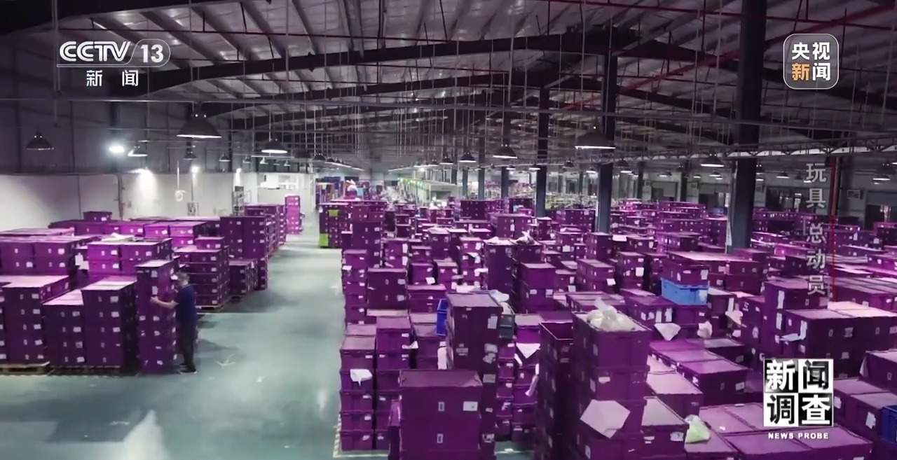 新闻调查丨应对贸易摩擦 中国玩具外贸企业突出重围