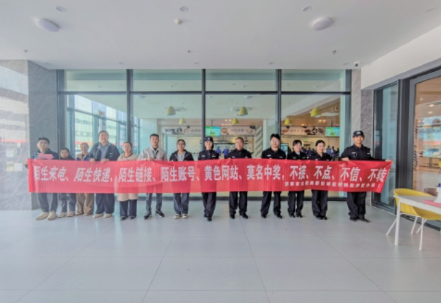 起步区太平派出所下沉警力聚民心——社区警务团队守护家门口太平