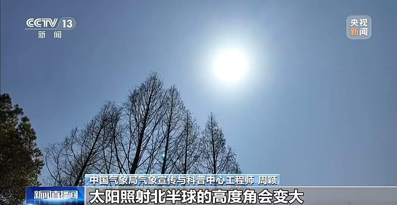 华南多地局地气温超40℃ 