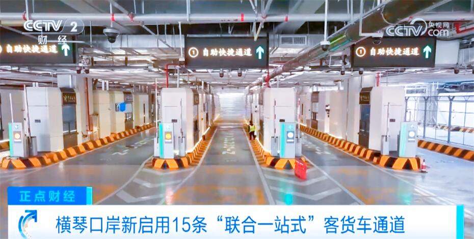 货畅人忙贸易旺人享其行物畅其流美好愿景正变为现实