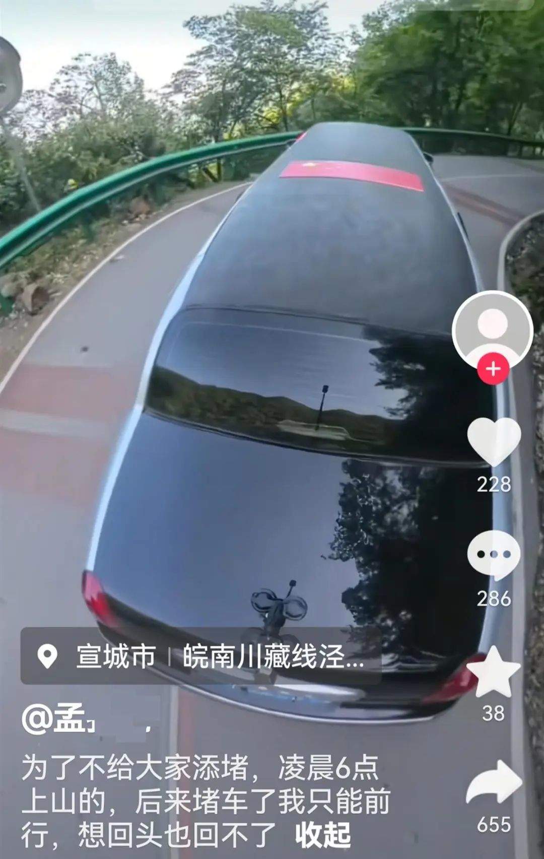9米长林肯车开到“皖南川藏线”被指责添堵，交警：假期一般不许它上山，应是钻了空子