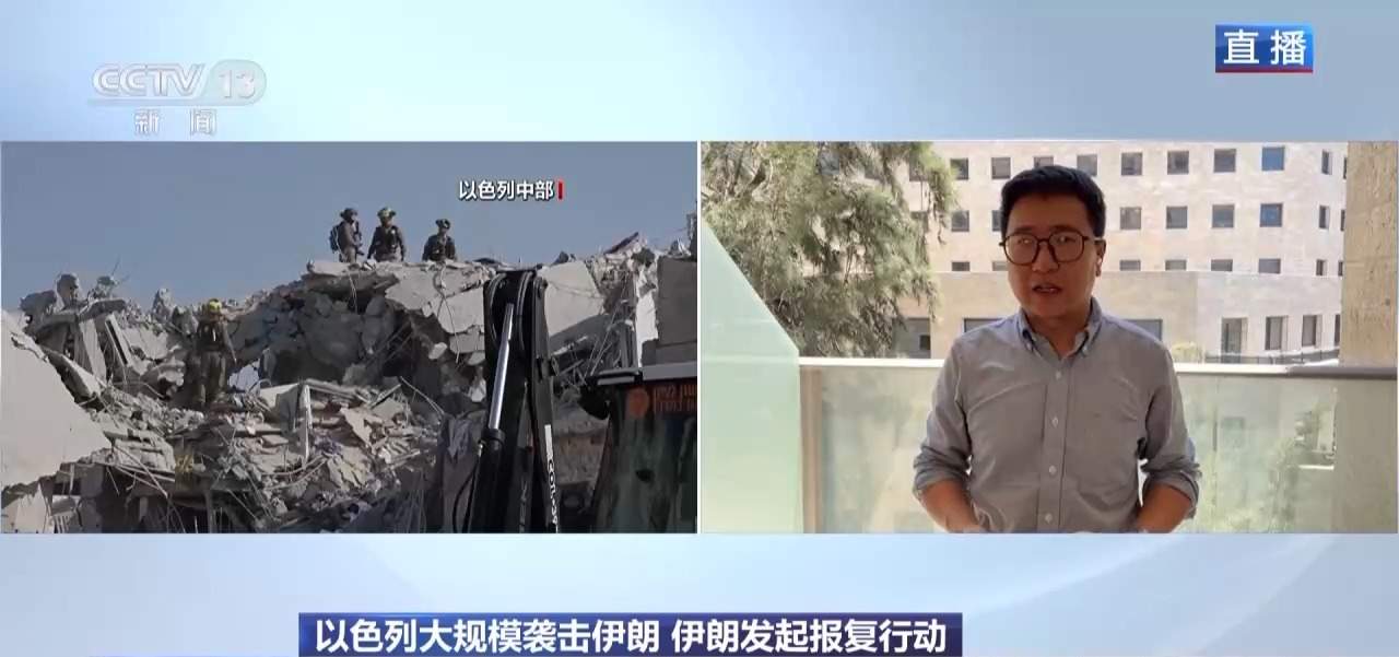 中东危情48小时 以色列伊朗持续互袭 俄美首脑通话讨论局势